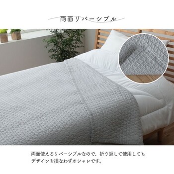 マルチカバー 約190×240cm 洗える 綿 雲 水洗いキルト リバーシブル ベッド こたつ ソファ ホットカーペット ペール 送料無料-3