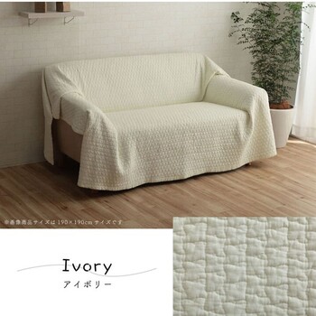 マルチカバー 約190×240cm 洗える 綿 雲 水洗いキルト リバーシブル ベッド こたつ ソファ ホットカーペット ペール 送料無料-8