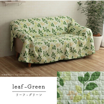 マルチカバー 約190×240cm 洗える 綿 花 リーフ 水洗いキルト リバーシブル フローラリーブス 送料無料-6