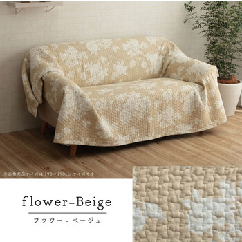マルチカバー 約190×240cm 洗える 綿 花 リーフ 水洗いキルト リバーシブル フローラリーブス 送料無料-7