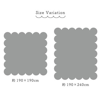 マルチカバー 約190×240cm 洗える 超音波キルト スカラップ ベッド ソファ ホットカーペット クリオ MC 送料無料-5