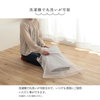 マルチカバー 約190×240cm 洗える 超音波キルト スカラップ ベッド ソファ ホットカーペット クリオ MC 送料無料-8