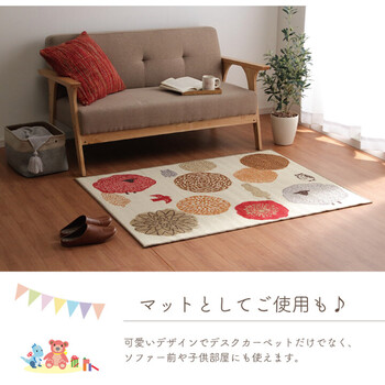 ラグ デスクカーペット 約100×130cm デスクマット マット ラグ ルームマット テレワーク 北欧 エルム 送料無料-1