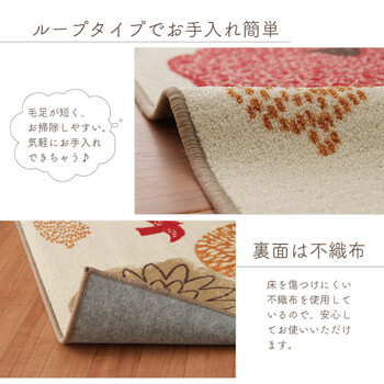 ラグ デスクカーペット 約100×130cm デスクマット マット ラグ ルームマット テレワーク 北欧 エルム 送料無料-2