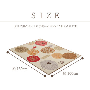 ラグ デスクカーペット 約100×130cm デスクマット マット ラグ ルームマット テレワーク 北欧 エルム 送料無料-3