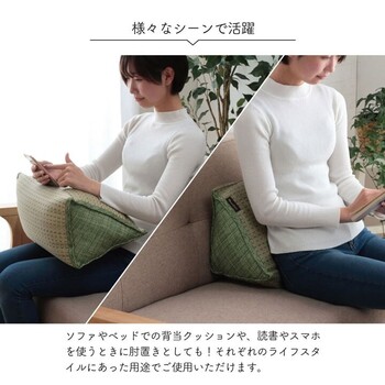 クッションくつろぎ い草 抗菌防臭 シンプル 小林製薬コバガード クリア ゆったりクッション 2個セット 送料無料-4