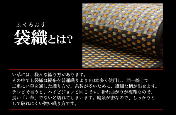 カーペット 純国産 い草花ござカーペット レッド江戸間2畳(約174×174cm) 銀河 送料無料-1