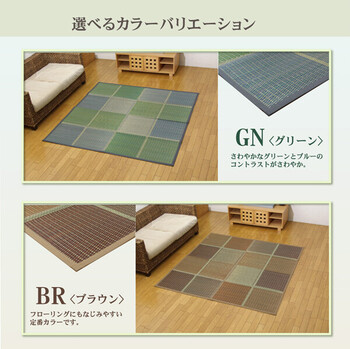 純国産 い草花ござ 江戸間6畳(約261×352cm) FUBUKI 送料無料-1