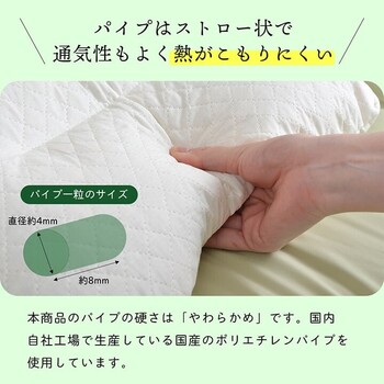 低反発もっちり枕 約43×63cm もちもち チップウレタン 抗菌防臭 日本製 夢美枕 送料無料-5