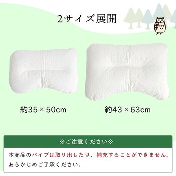 低反発もっちり枕 約43×63cm もちもち チップウレタン 抗菌防臭 日本製 夢美枕 送料無料-7