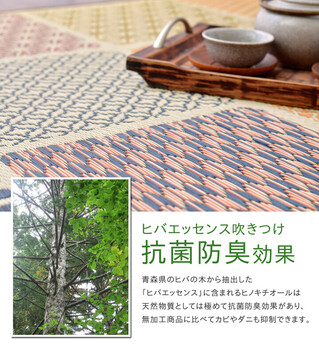 ラグ 約191×250cm 国産 い草 カーペット ふっくら ボリューム F市松和紋 送料無料-5