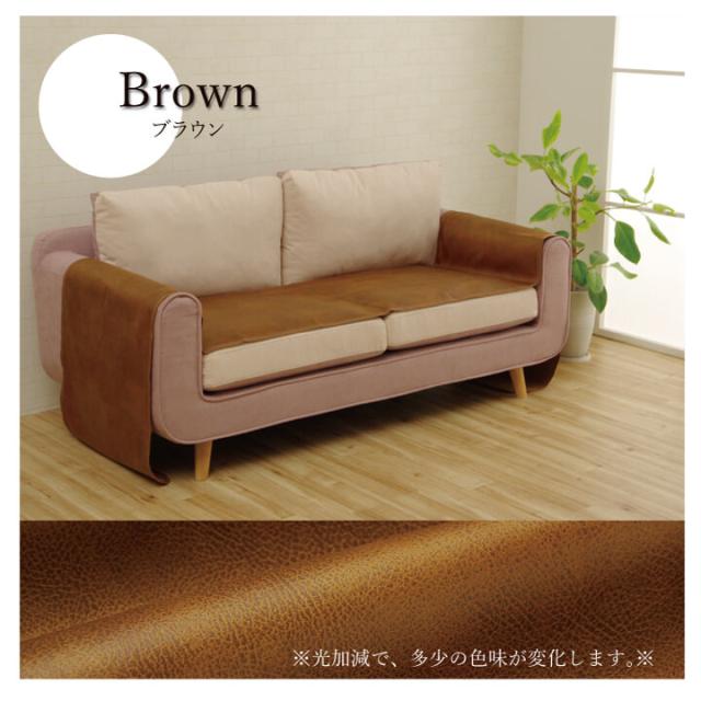 ソファーカバー 約50×370cm 引っかき傷防止 抗菌 シワになりにくい ずれにくい スクラッチ 座面 送料無料-6