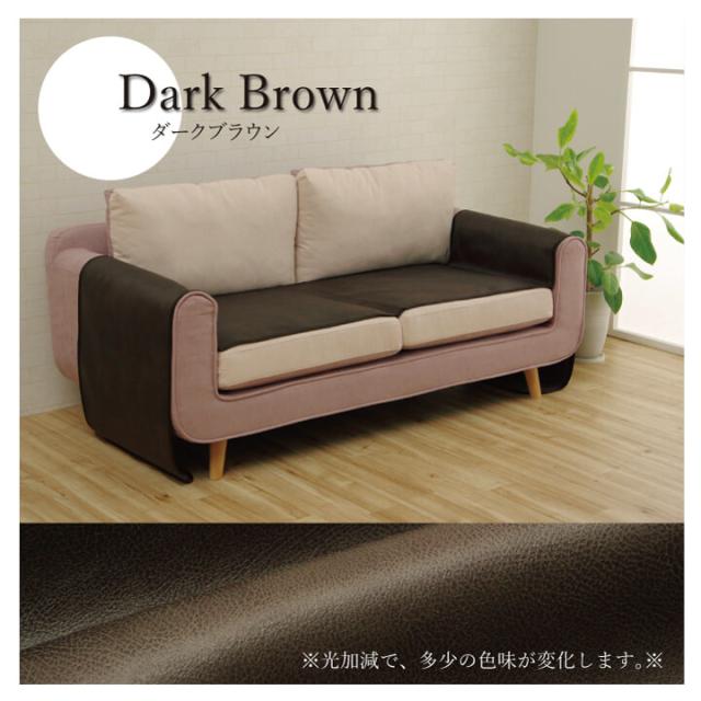ソファーカバー 約50×370cm 引っかき傷防止 抗菌 シワになりにくい ずれにくい スクラッチ 座面 送料無料-7