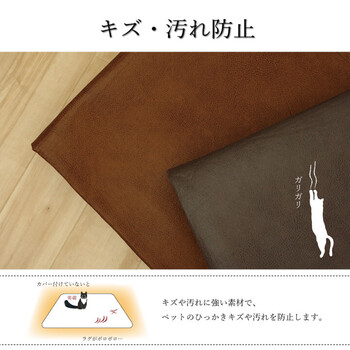 ラグカバー 約130×190cm 引っかき傷防止 抗菌 シワになりにくい ずれにくい スクラッチ 送料無料-4