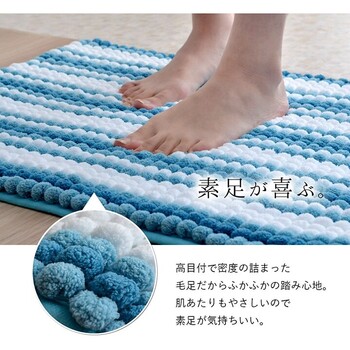 バスマット 約50×75cm 抗菌防臭 ふかふか もこもこ 滑りにくい 吸水性抜群 ペコラ 送料無料-5