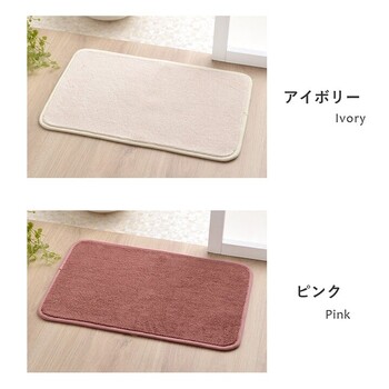 バスマット 約40×60cm 速乾 吸水性抜群 タオル地風 さらっと 足元さらっと 送料無料-8