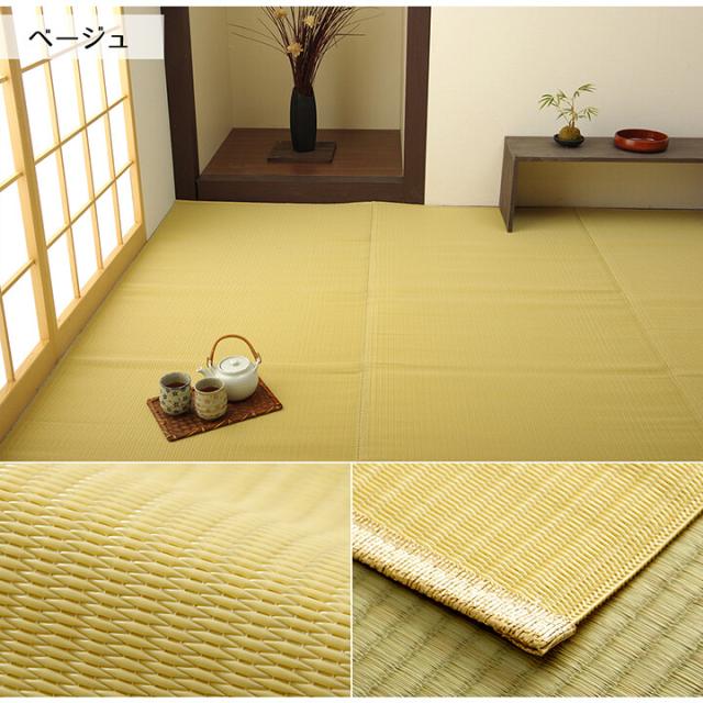 ラグ ピクニックラグ 江戸間10畳(約435×352cm) 洗える 日本製 国産 アウトドア レジャー アウトドア 和室 シンプル ファーム 送料無料-4