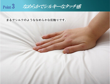 敷き布団カバー アイボリー約105×215cm シングル 寝具 機能性 羽毛タッチ クリーンガード 敷布団カバー 送料無料-2