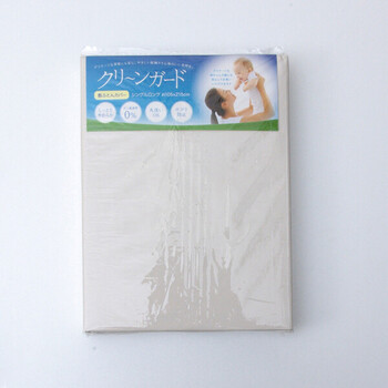 敷き布団カバー アイボリー約105×215cm シングル 寝具 機能性 羽毛タッチ クリーンガード 敷布団カバー 送料無料-5