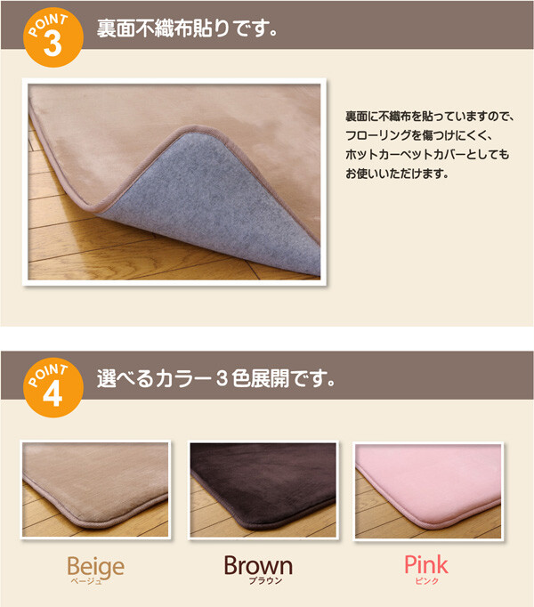 ラグカーペット 約130×185cm 新生活ボリュームタイプ 中材 ウレタン18mm MAXリラCE 送料無料-2