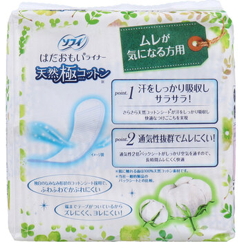 ソフィ はだおもいライナー 天然極コットン 通気性2倍タイプ 無香料 54コ入 8セット 送料無料-1