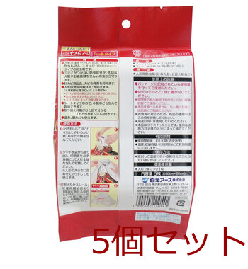 ニオイがつかない 人形用防虫剤 わらべ シートタイプ ５枚入 5セット 送料無料-1