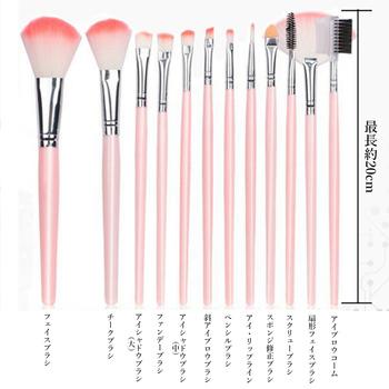 メイクブラシ 12本収納ポーチ付き 送料無料 即日発送-2