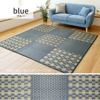 ラグ 水をはじくい草コンパクトラグ 約180×240cm 裏貼有 滑りにくい加工付き キハチ ブルー 送料無料-4