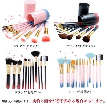 メイクブラシ 12本筒型収納ケース 送料無料 即日発送-1