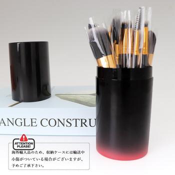 メイクブラシ 12本筒型収納ケース 送料無料 即日発送-6