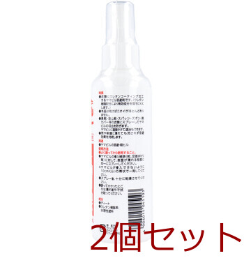 イカリ ヤマビルファイター ヤマビル 不快害虫の忌避剤 １３５ｍL 2個セット 送料無料-1