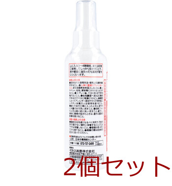 イカリ ヤマビルファイター ヤマビル 不快害虫の忌避剤 １３５ｍL 2個セット 送料無料-2