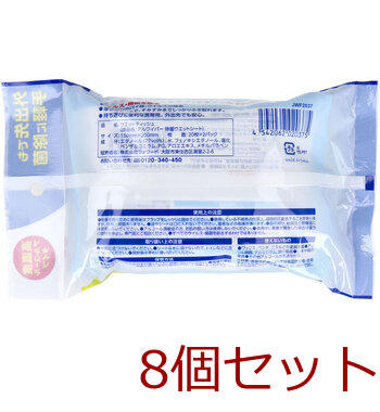 アルワイパー除菌ウェットシート 20枚×2個入 8セット 送料無料-1