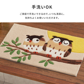 玄関マット 屋内 洗える 滑りにくい加工付き グーフォ 約50X80cm 送料無料-4