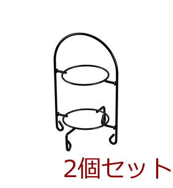 和食器 アイアンミニスタンドクローム仕上 黒塗装仕上 2個セット 送料無料-1
