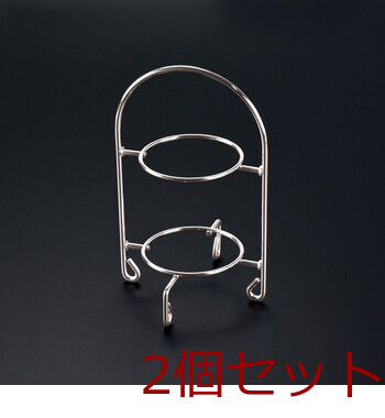 和食器 アイアンミニスタンドクローム仕上 黒塗装仕上 2個セット 送料無料-2