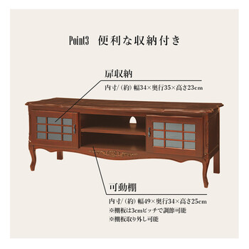 リビングボードRTV-1465 送料無料-5