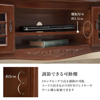 リビングボードRTV-1465 送料無料-7