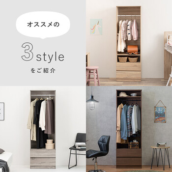 ワードローブ RKK-1621 送料無料-9