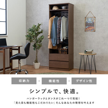 ワードローブ RKK-1621 送料無料-1