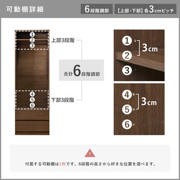 ワードローブ RKK-1621 送料無料-7