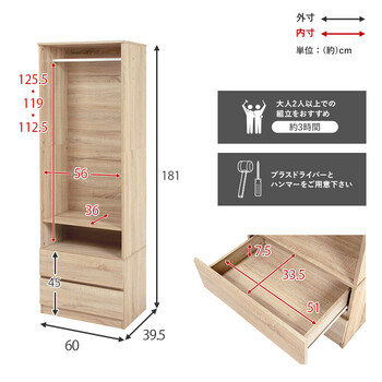 ワードローブ RKK-1621 送料無料-8