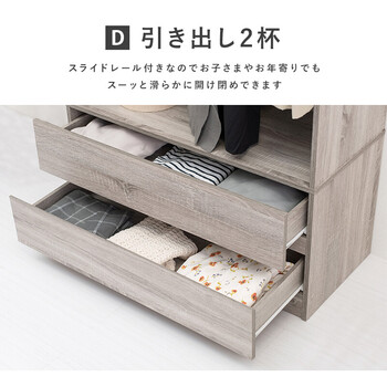 ワードローブ RKK-1622 送料無料-6