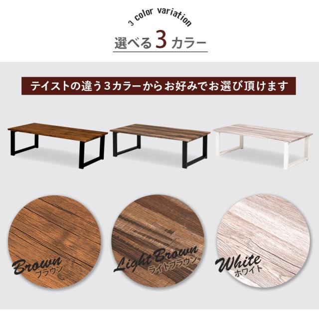 フリーテーブル LT-4394 送料無料-1