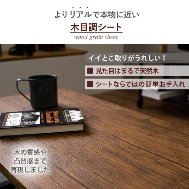 フリーテーブル LT-4395 送料無料-2