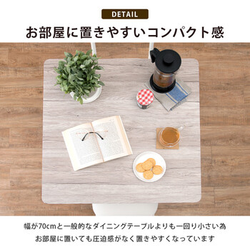 ダイニング3点LDS-4743 送料無料-2