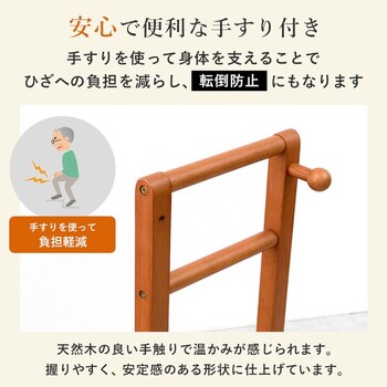 手すり付き玄関踏み台 VH-7934LBR-W 送料無料-2