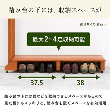 手すり付き玄関踏み台 VH-7934LBR-W 送料無料-4