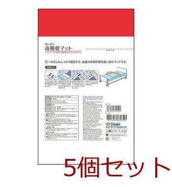 プラスハート 使い捨て高吸収マット 60cm×90cm 6枚入 5セット 送料無料-1