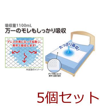 プラスハート 使い捨て高吸収マット 60cm×90cm 6枚入 5セット 送料無料-3